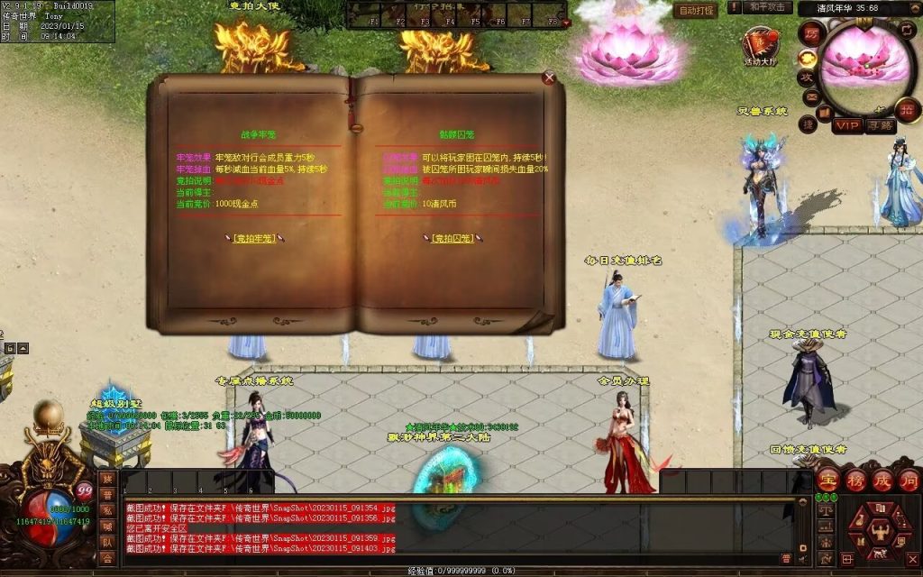 图片[88]-绝世·清风年华迷失打金