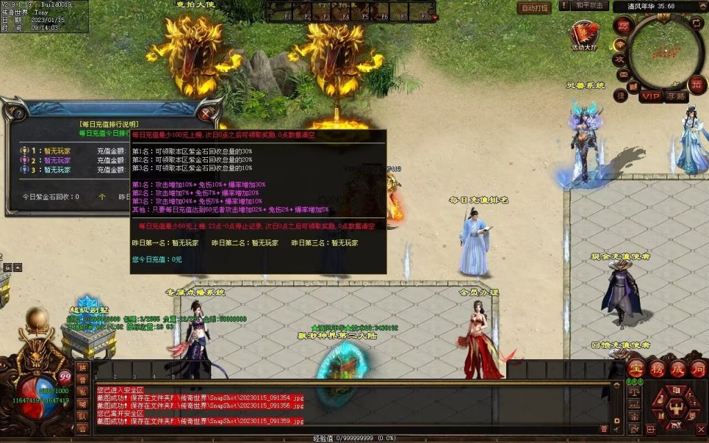 图片[89]-绝世·清风年华迷失打金