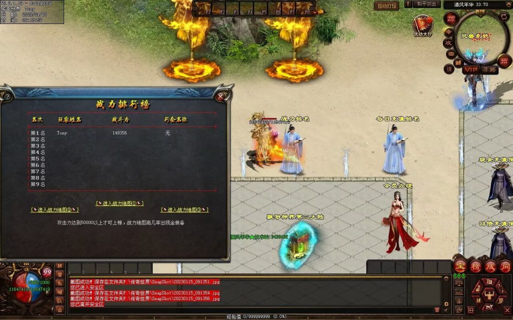 图片[90]-绝世·清风年华迷失打金