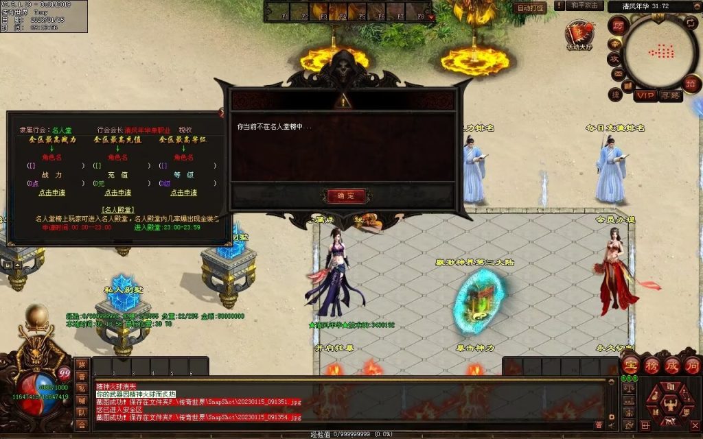 图片[91]-绝世·清风年华迷失打金