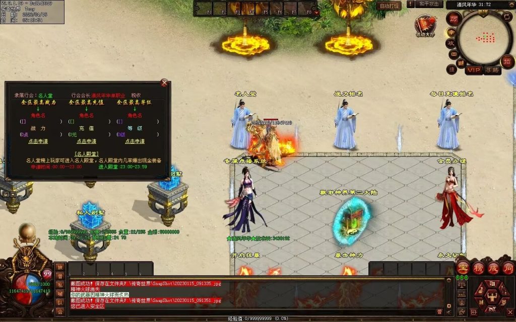 图片[92]-绝世·清风年华迷失打金