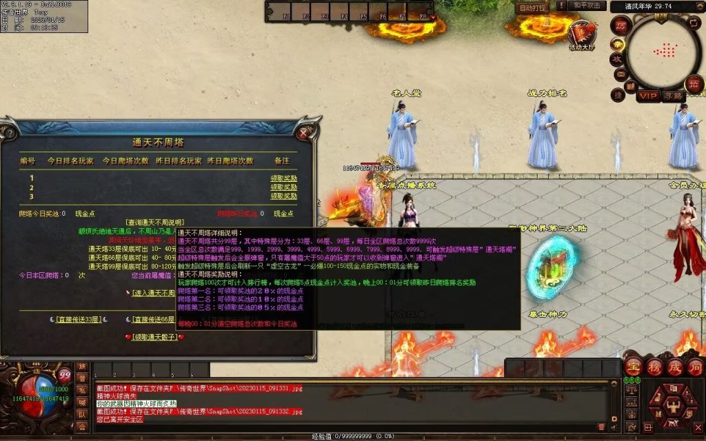 图片[94]-绝世·清风年华迷失打金