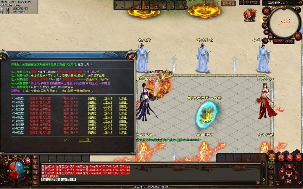 图片[95]-绝世·清风年华迷失打金