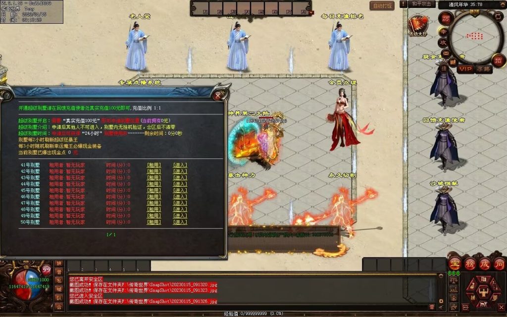 图片[97]-绝世·清风年华迷失打金