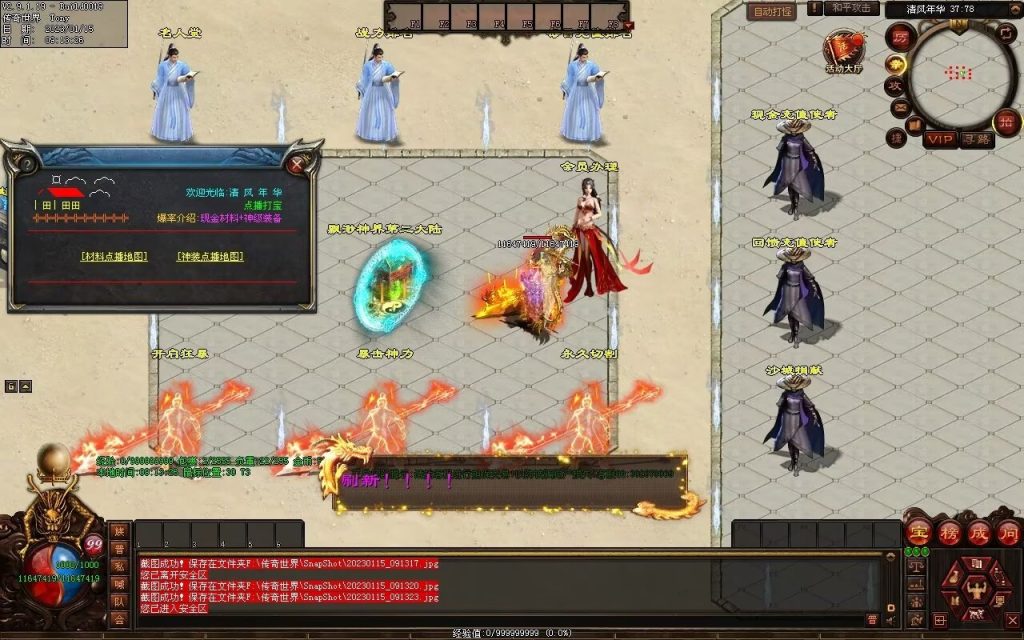 图片[98]-绝世·清风年华迷失打金