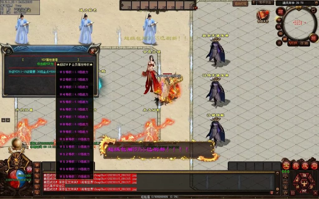 图片[99]-绝世·清风年华迷失打金