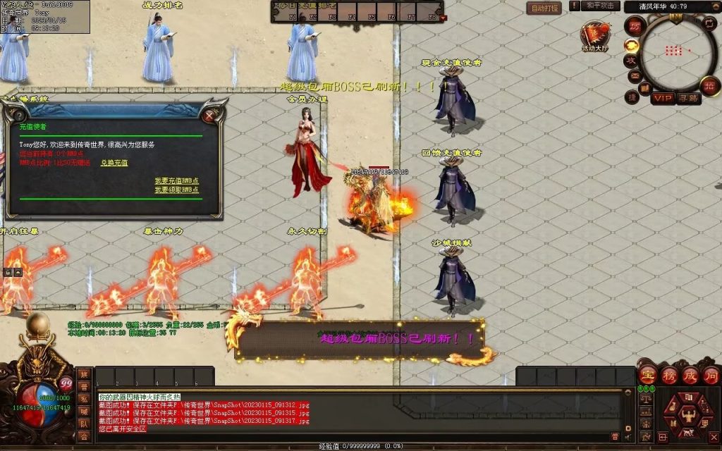 图片[100]-绝世·清风年华迷失打金