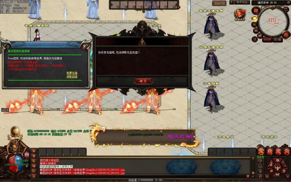 图片[101]-绝世·清风年华迷失打金