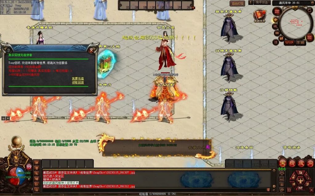 图片[102]-绝世·清风年华迷失打金