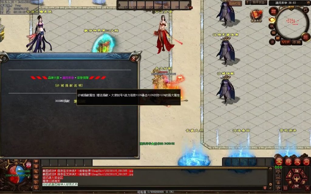 图片[103]-绝世·清风年华迷失打金