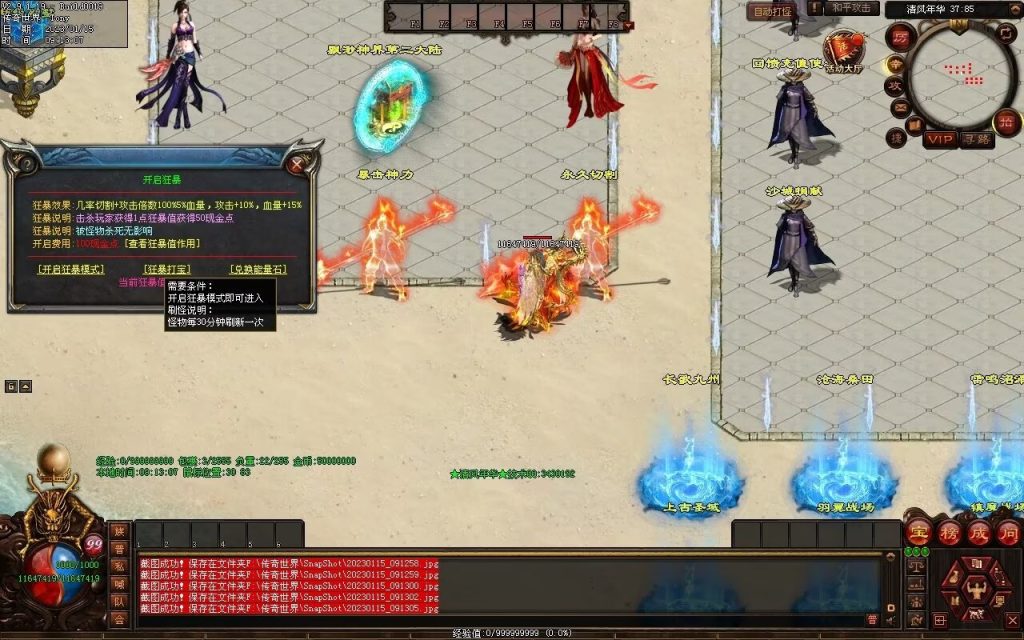 图片[104]-绝世·清风年华迷失打金