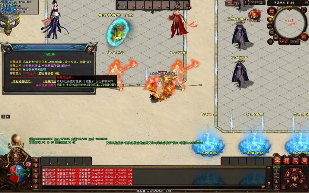 图片[105]-绝世·清风年华迷失打金