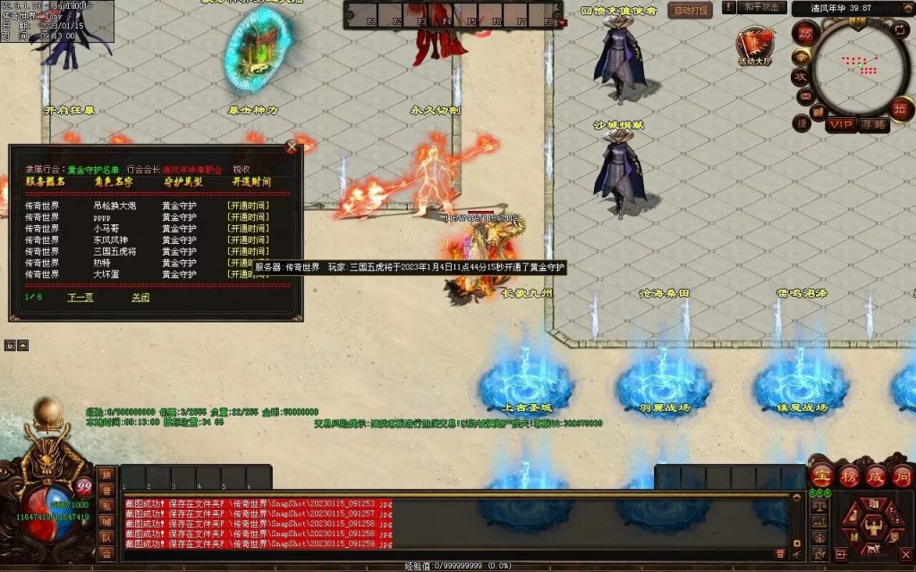 图片[107]-绝世·清风年华迷失打金