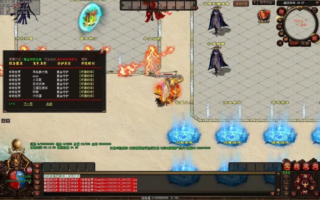 图片[109]-绝世·清风年华迷失打金