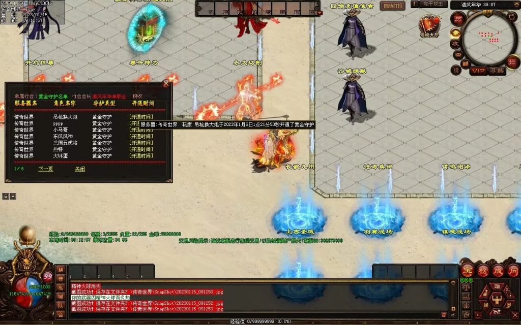 图片[110]-绝世·清风年华迷失打金