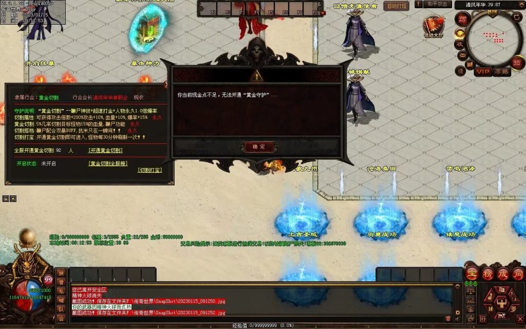 图片[111]-绝世·清风年华迷失打金