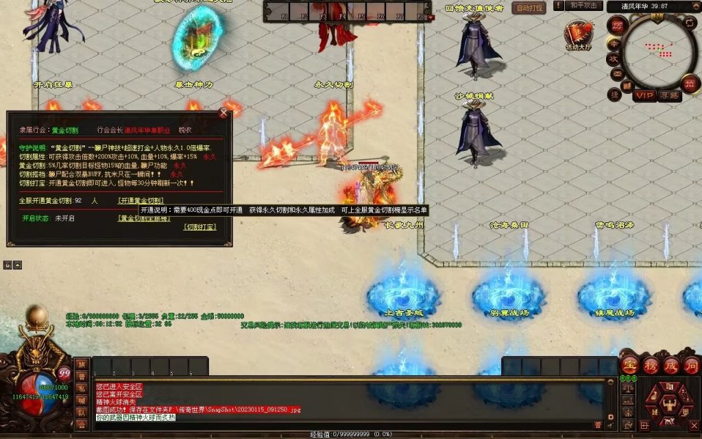 图片[112]-绝世·清风年华迷失打金