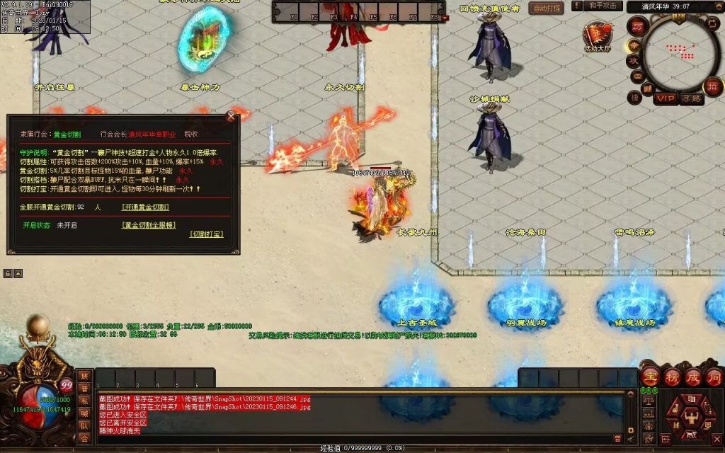 图片[113]-绝世·清风年华迷失打金