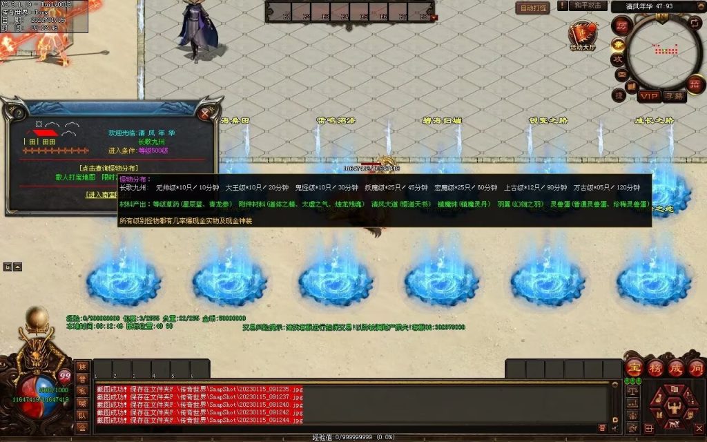 图片[114]-绝世·清风年华迷失打金