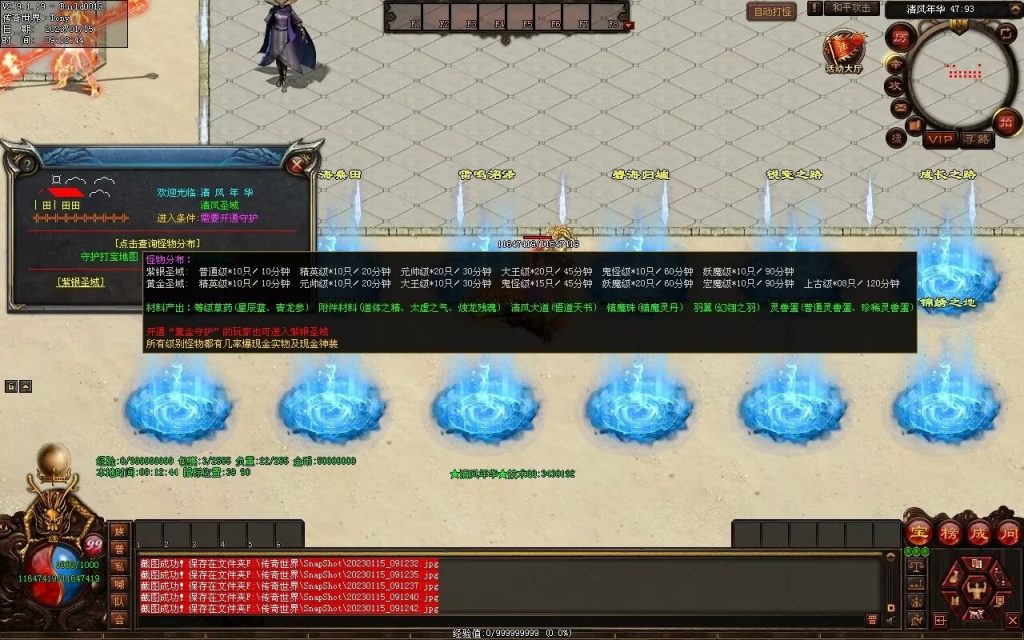 图片[115]-绝世·清风年华迷失打金