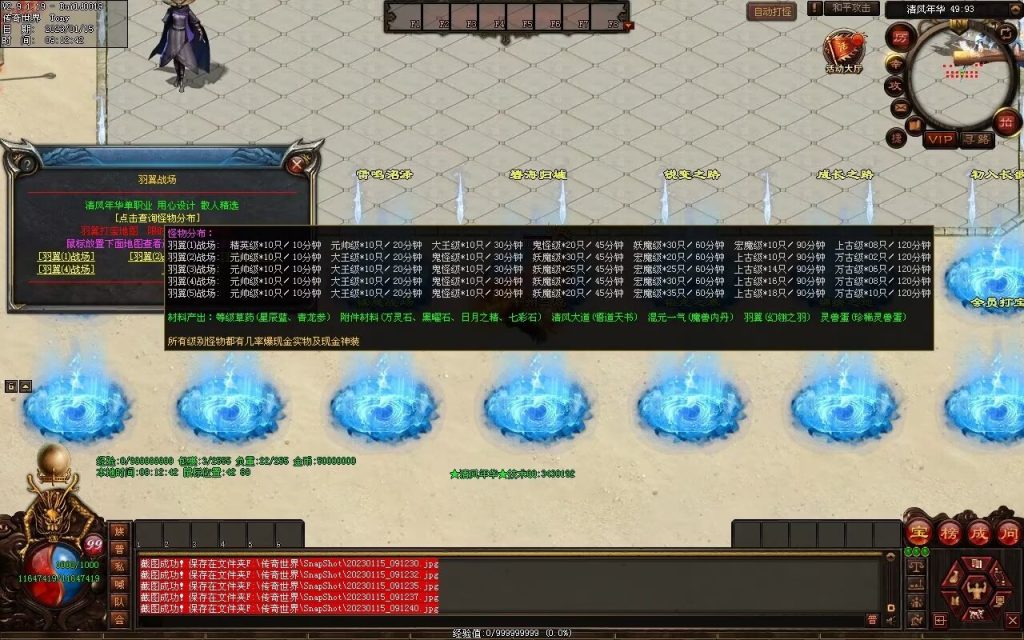 图片[116]-绝世·清风年华迷失打金