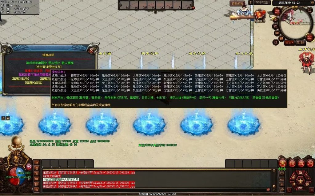 图片[119]-绝世·清风年华迷失打金