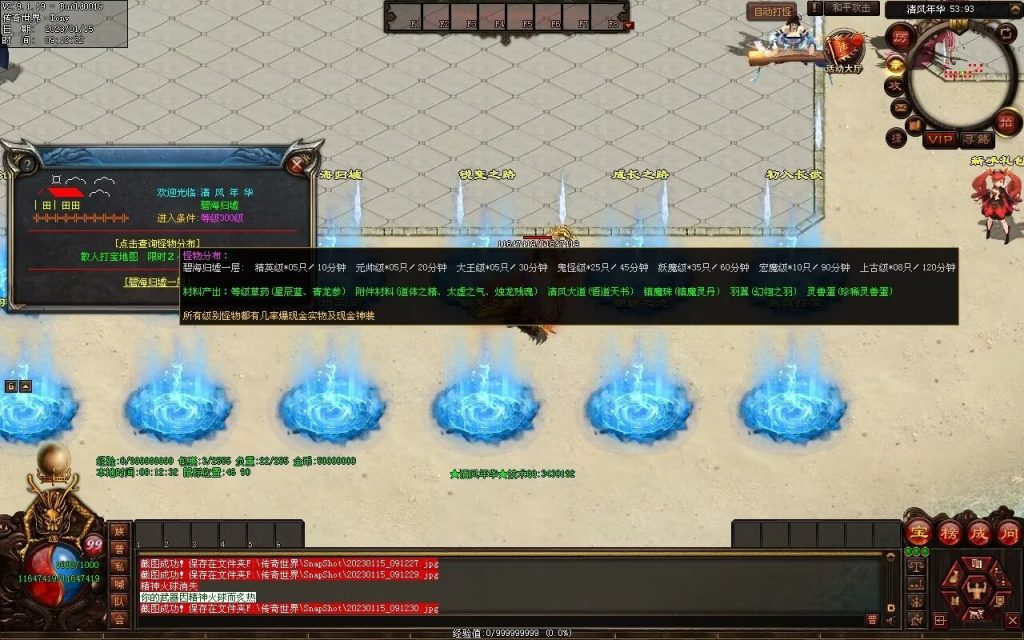 图片[120]-绝世·清风年华迷失打金