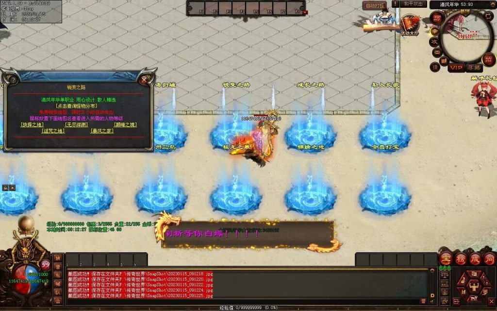 图片[123]-绝世·清风年华迷失打金