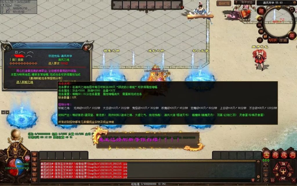 图片[124]-绝世·清风年华迷失打金