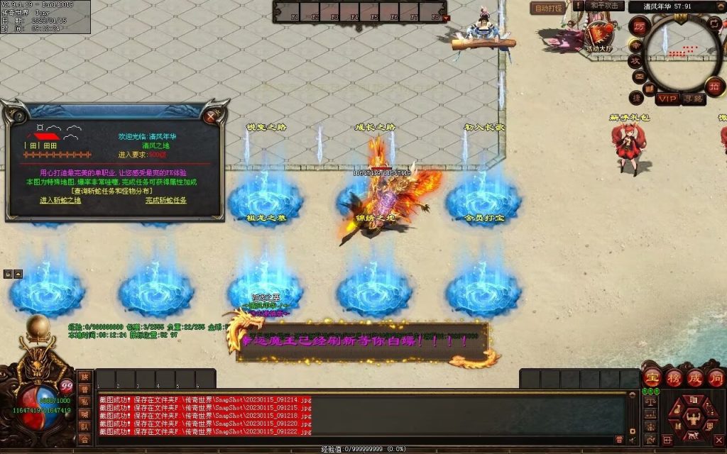 图片[125]-绝世·清风年华迷失打金