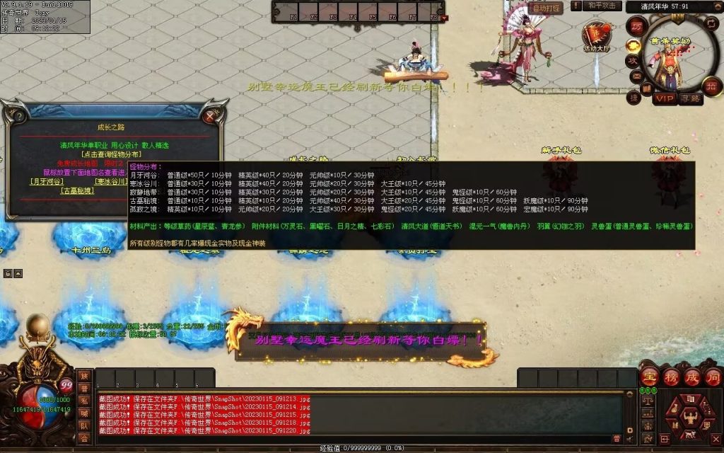 图片[126]-绝世·清风年华迷失打金