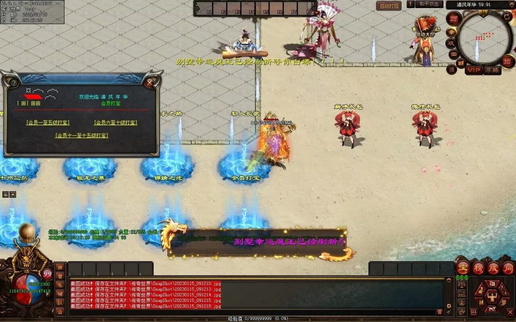 图片[127]-绝世·清风年华迷失打金