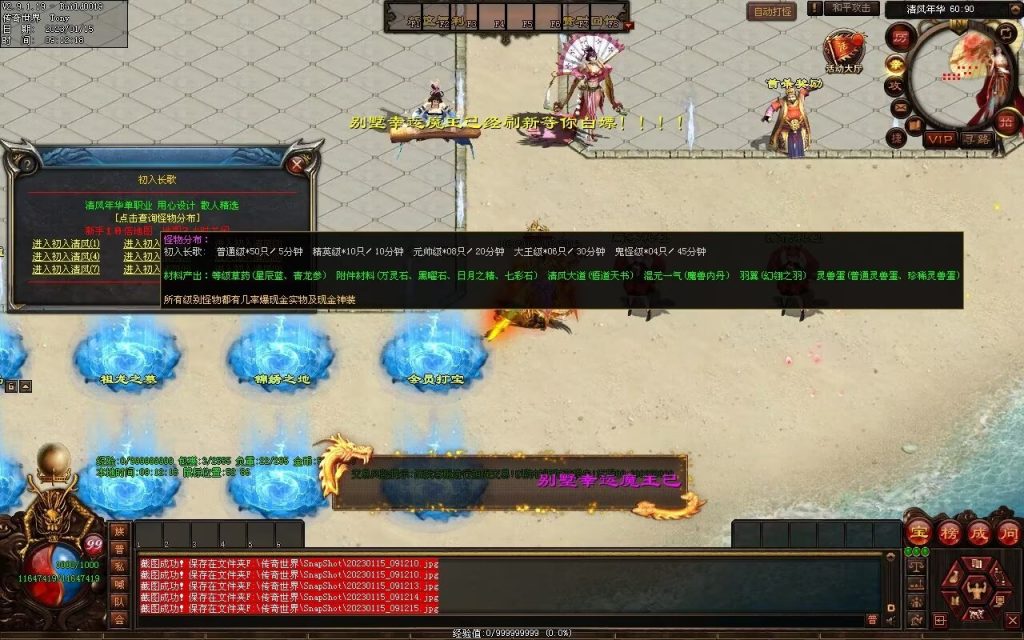 图片[128]-绝世·清风年华迷失打金