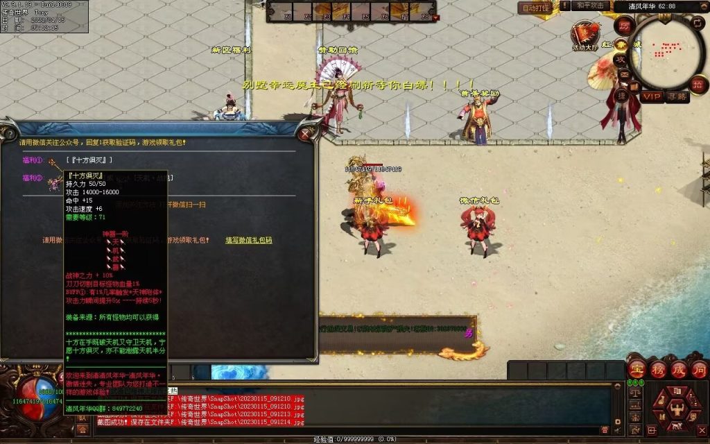 图片[129]-绝世·清风年华迷失打金