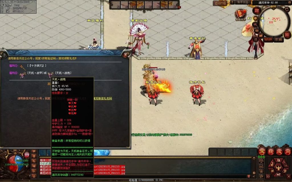 图片[130]-绝世·清风年华迷失打金