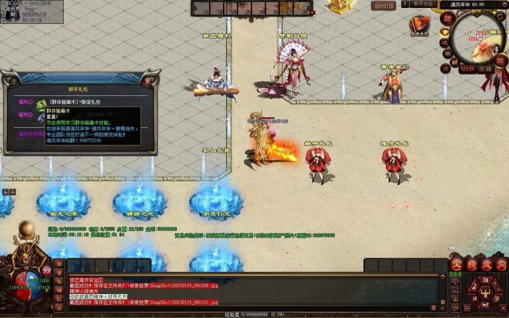 图片[132]-绝世·清风年华迷失打金