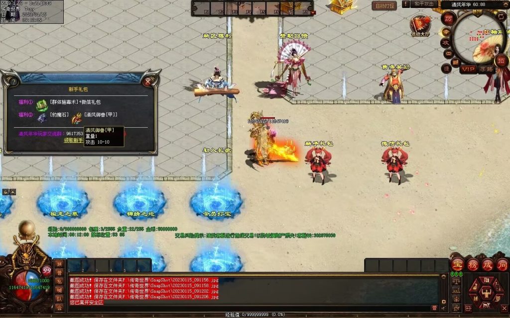 图片[133]-绝世·清风年华迷失打金