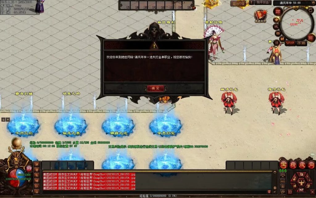 图片[134]-绝世·清风年华迷失打金