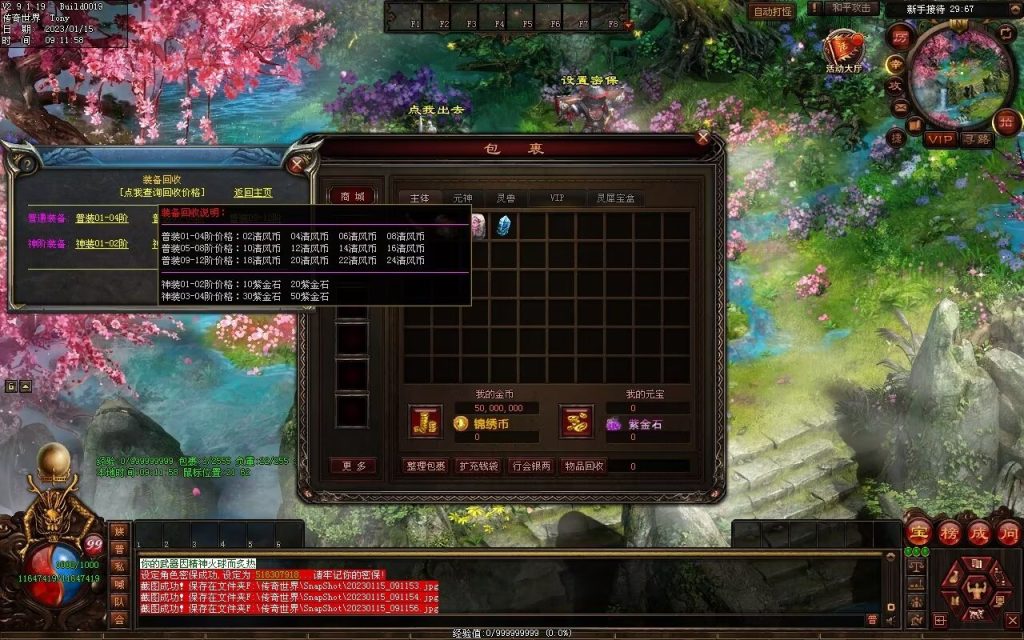 图片[136]-绝世·清风年华迷失打金