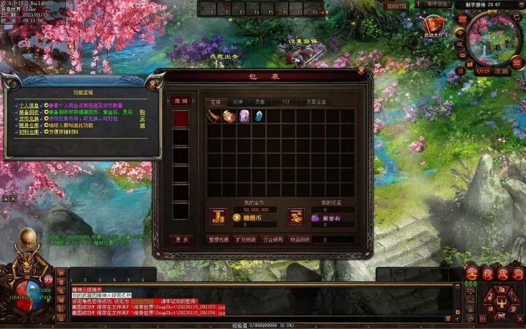 图片[137]-绝世·清风年华迷失打金