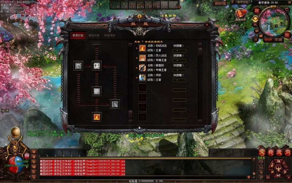 图片[140]-绝世·清风年华迷失打金