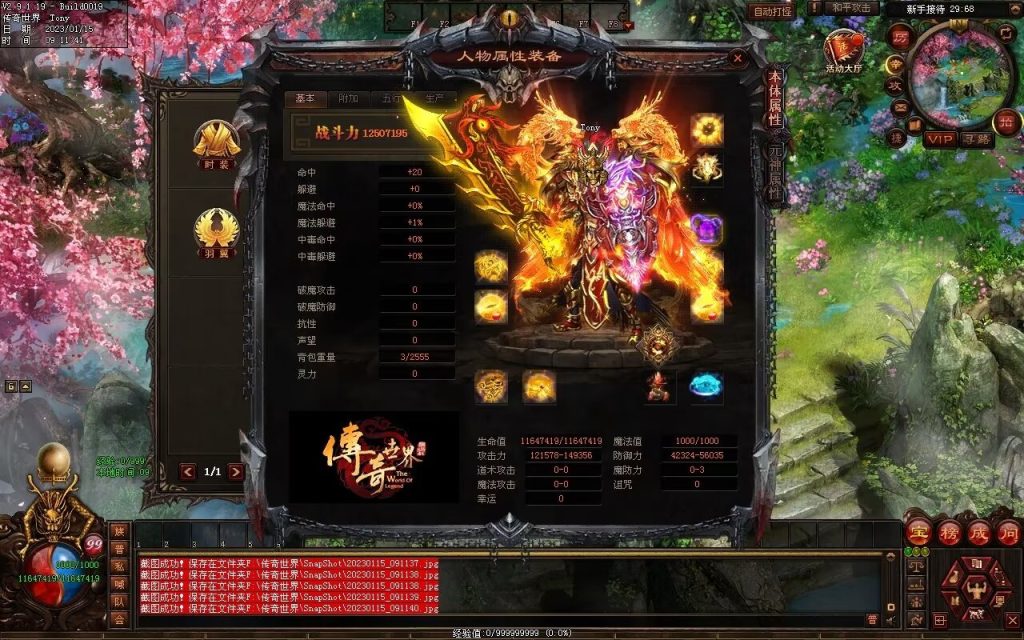 图片[141]-绝世·清风年华迷失打金