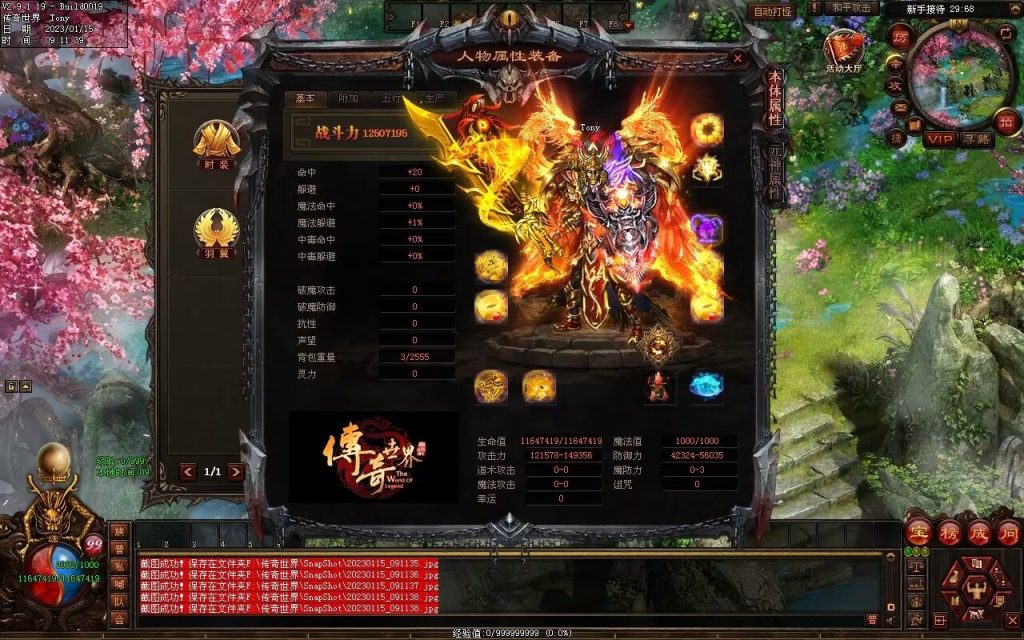 图片[143]-绝世·清风年华迷失打金