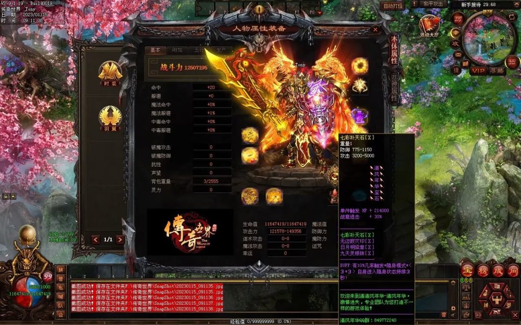 图片[144]-绝世·清风年华迷失打金