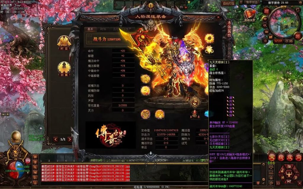 图片[146]-绝世·清风年华迷失打金