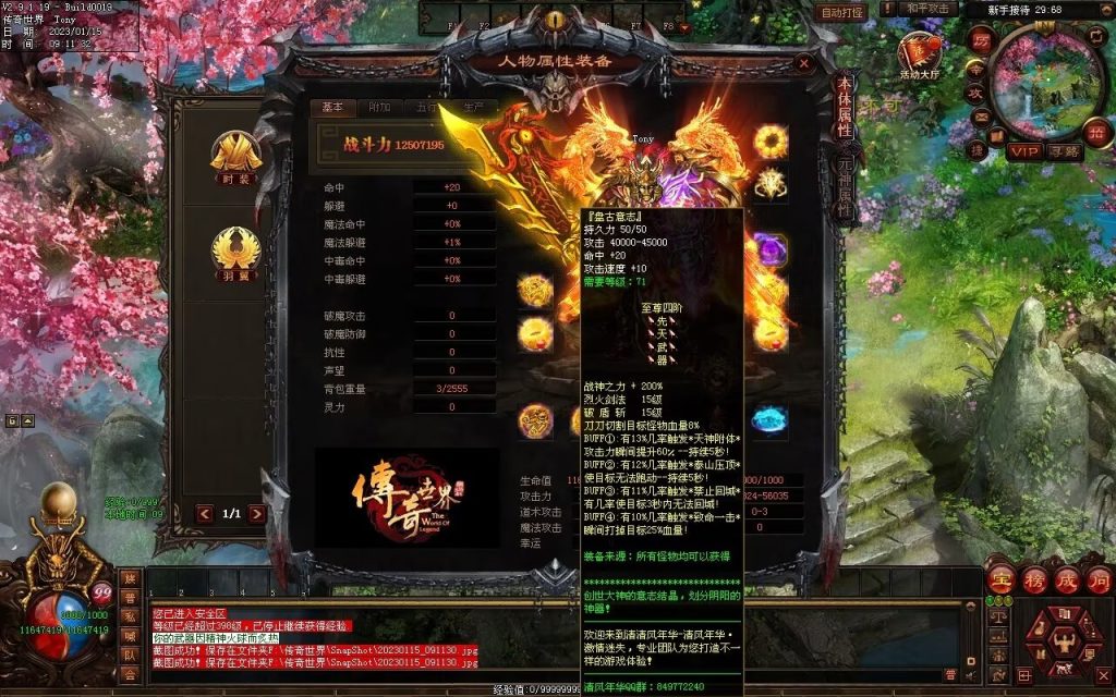 图片[150]-绝世·清风年华迷失打金