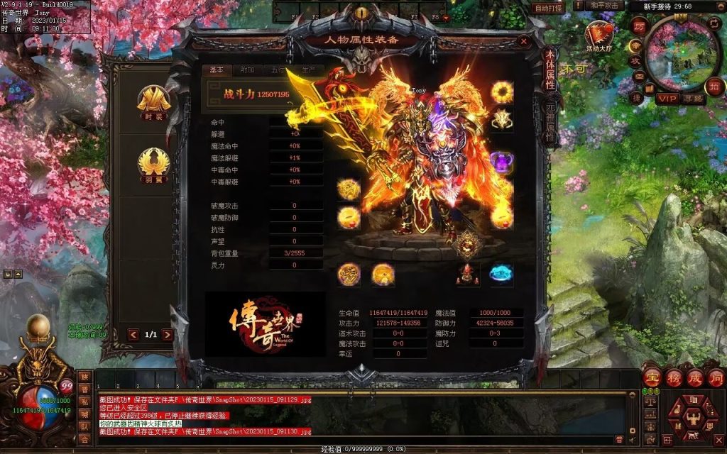 图片[151]-绝世·清风年华迷失打金