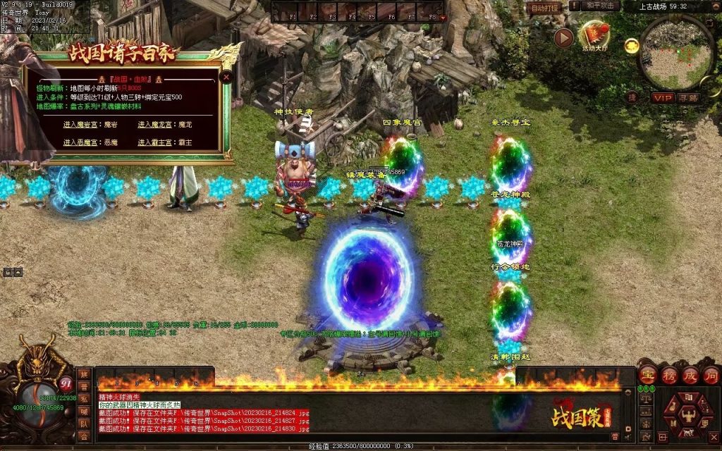 图片[12]-战国血煞-拾取鉴定小极品