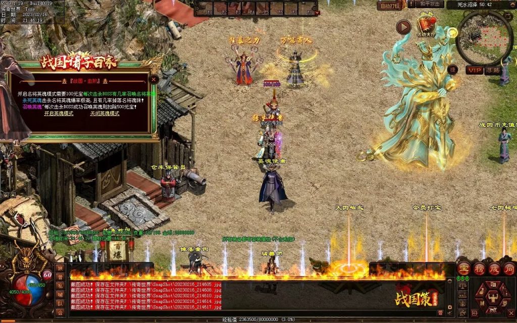 图片[39]-战国血煞-拾取鉴定小极品