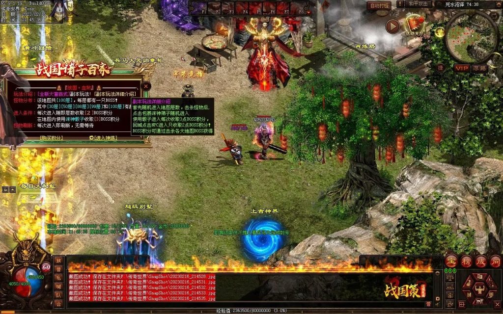 图片[55]-战国血煞-拾取鉴定小极品